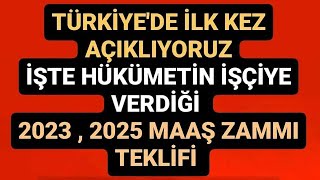 Türkiye’de ilkkez hükümetin kamu işçilerine verdiği 2023 ve 2024 maaş zammını açıklıyoruz! Memur Maaşları 2022